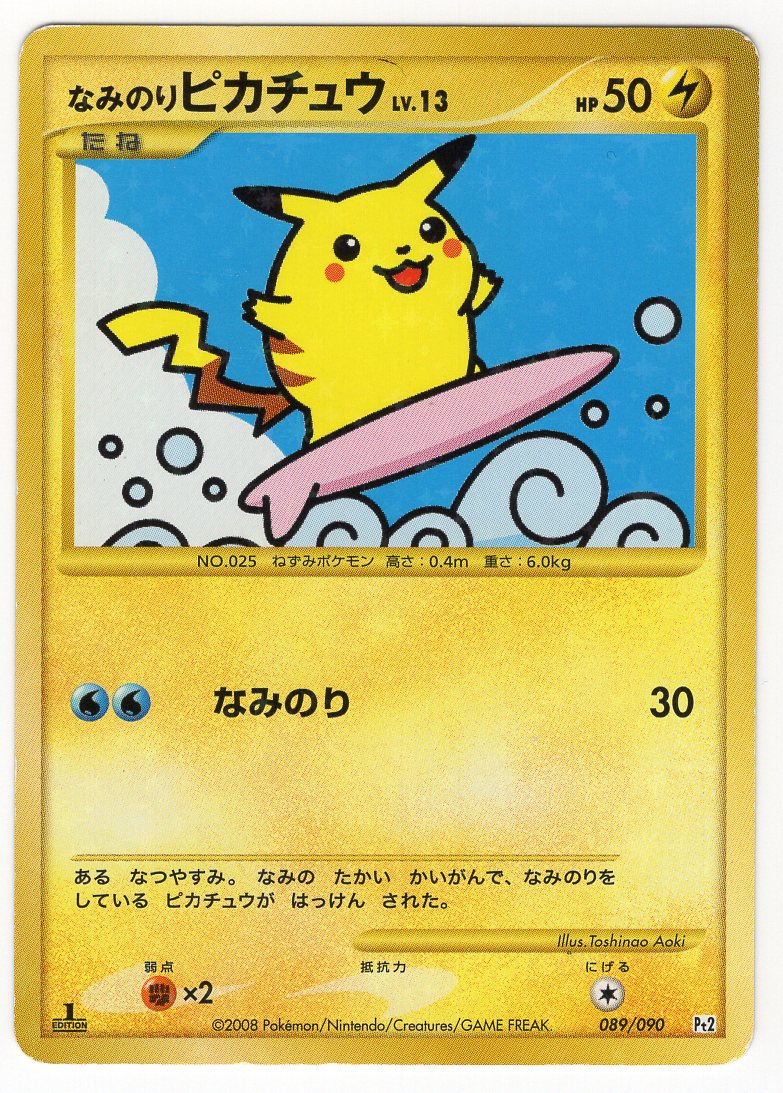 Pokemon Card Pt2 Edition 089/090