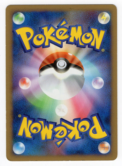 Pokemon Card Pt2 Edition 089/090