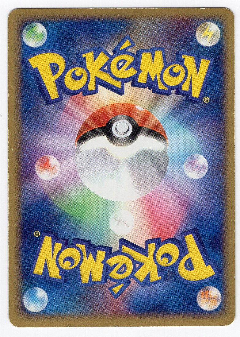 Pokemon Card ADV4 039/083