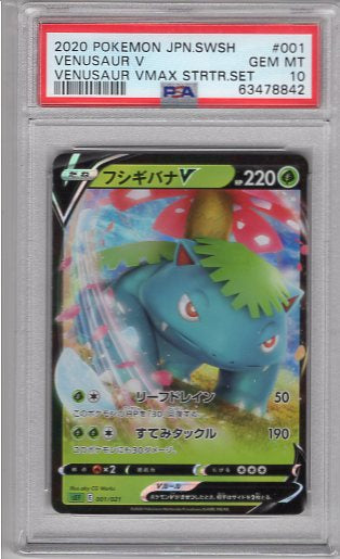 Carte Pokémon SEF 001/021 PSA10 Florizarre V