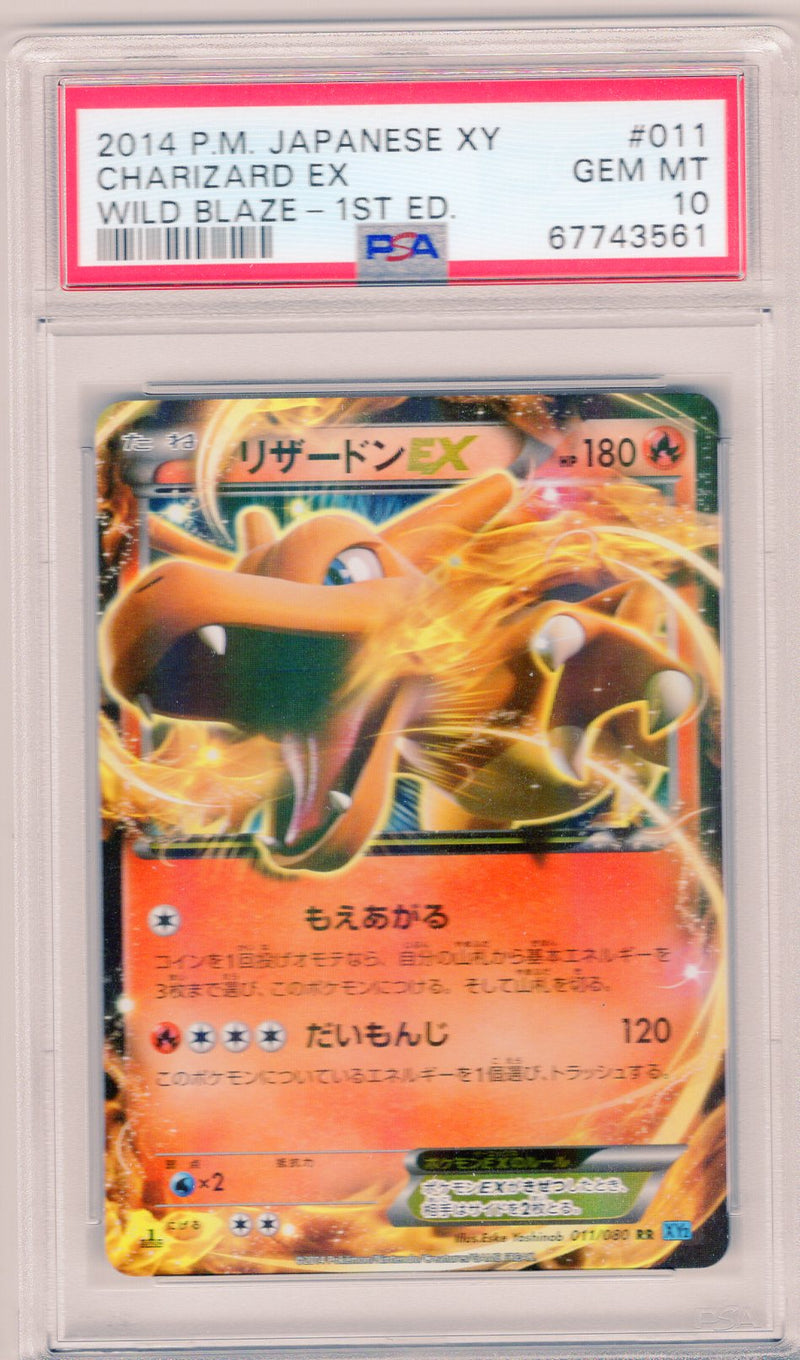 Carte Pokémon XY2 011/080 PSA10 Dracaufeu EX