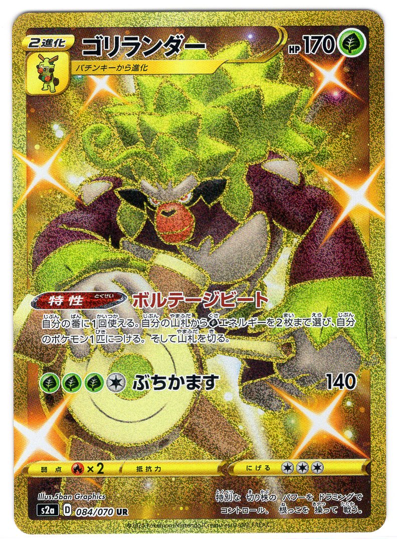 pokemon card 9 pocket binder Little Dragon - TCG Card Binder 9-Pocket