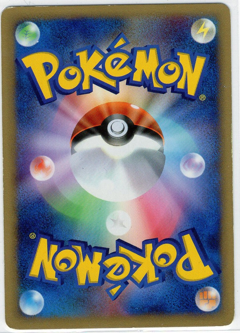 Carte Pokémon E Series Web 035/048