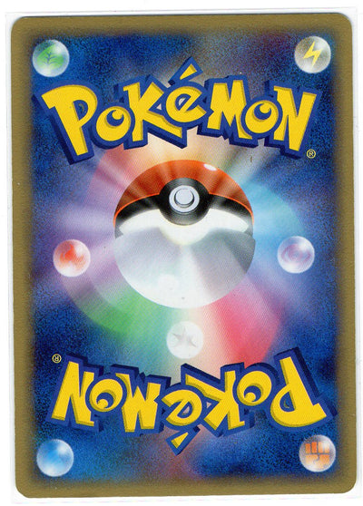 Carte Pokémon Gift Box 002/002 Mewtwo Gold Star