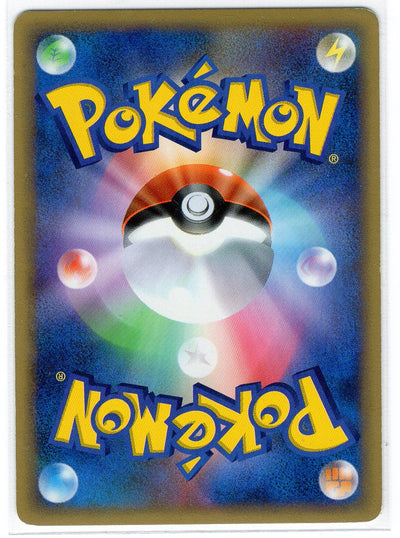 Carte Pokémon E Series5 090/088