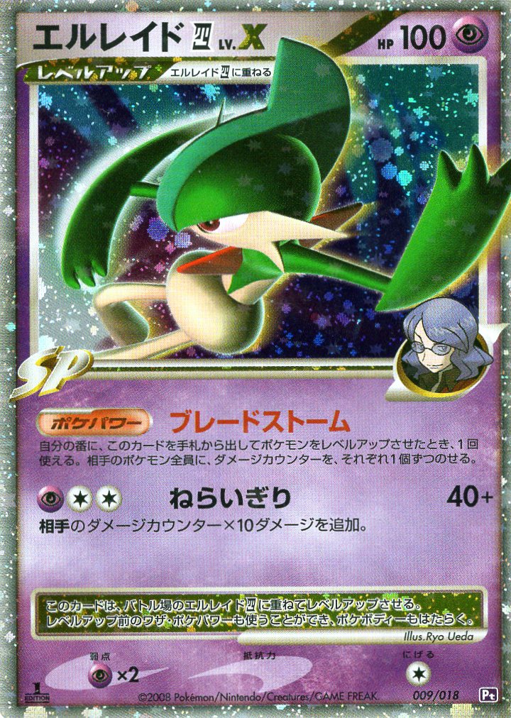Pokemon Card Pt Edition 009/018