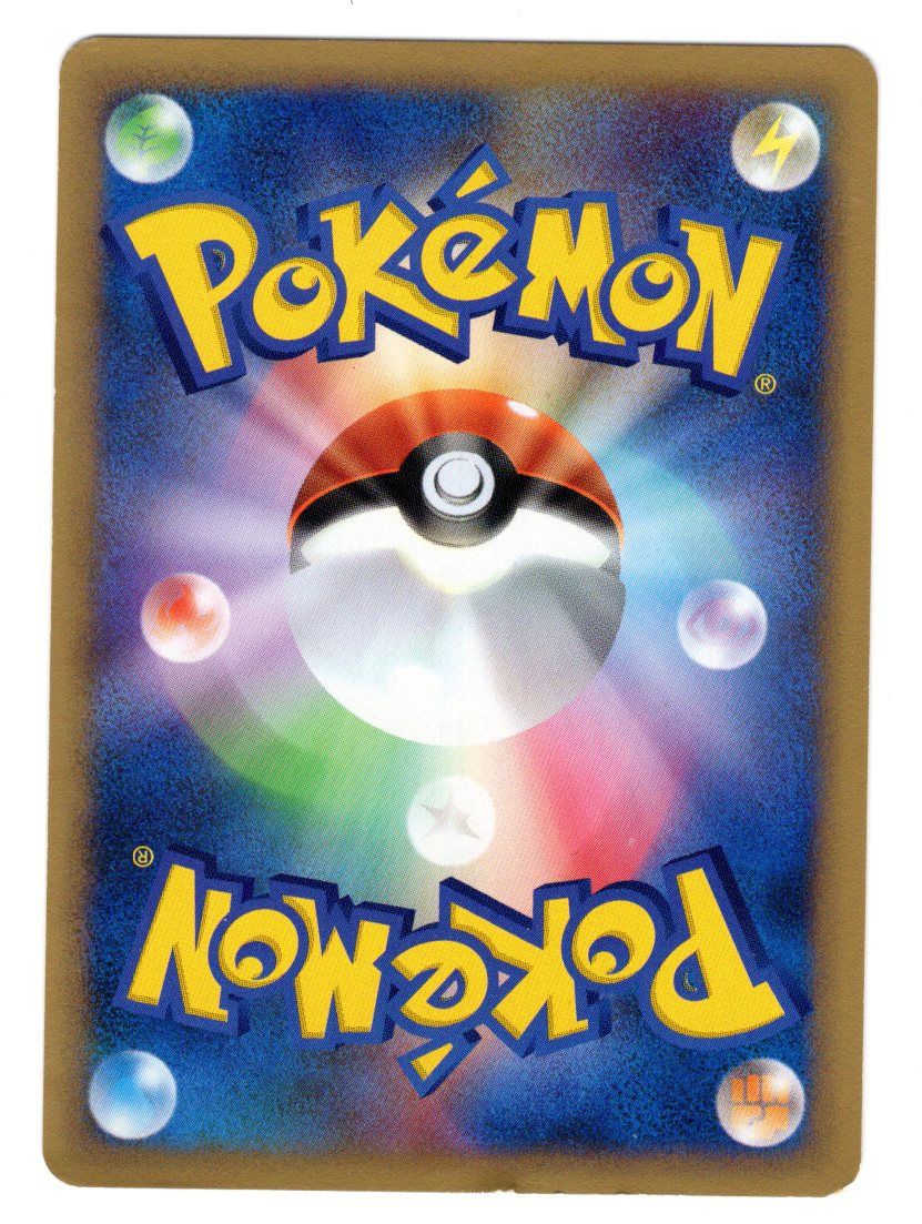 Pokemon Card Promo E Serie 038/p Commemorative Items – JapanTCG