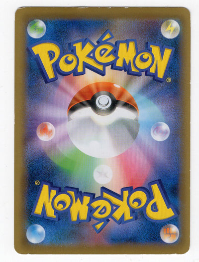 Pokemon Card PT 002/016