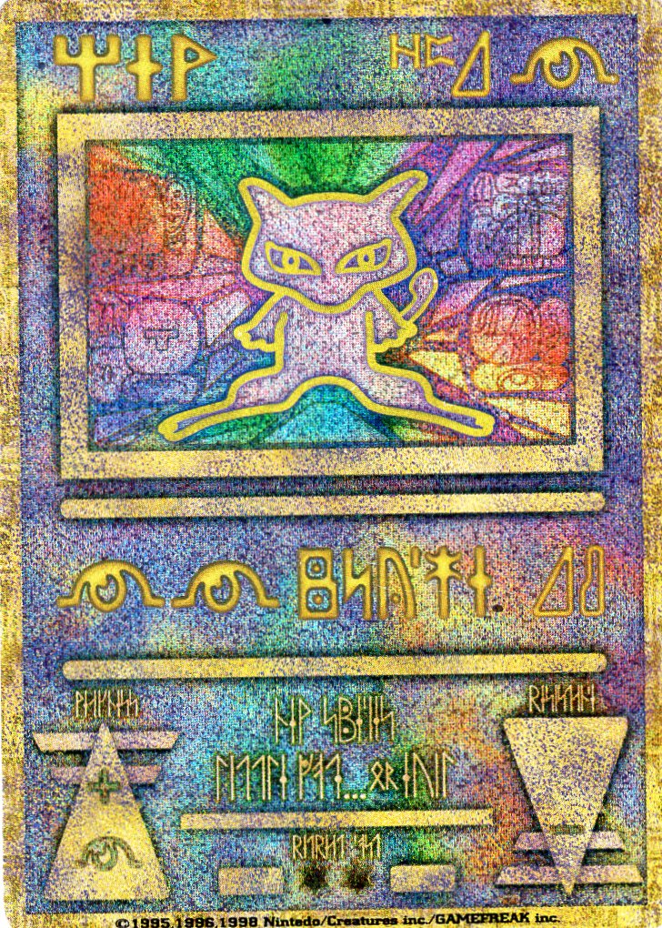 Pokemon Card Mew Antique