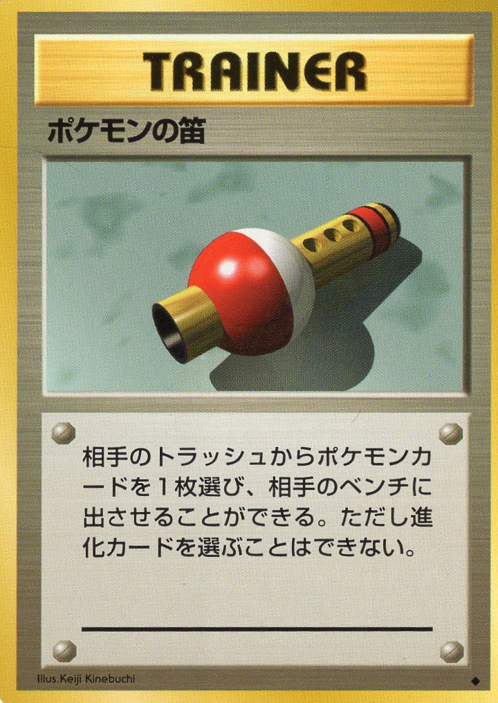 Carte Pokémon Set de Base Flûte Pokémo