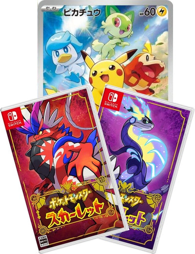 Pack Carte Pokémon Pikachu Promo Scarlet Violet + Jeu Switch (Préco)