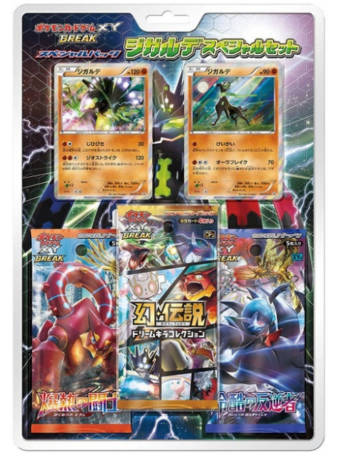 Pokemon Special Pack XY Break Zygarde Special Set JapanTCG